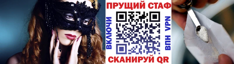Купить наркоту Партизанск Амфетамин МЕФ ГАШ A-PVP