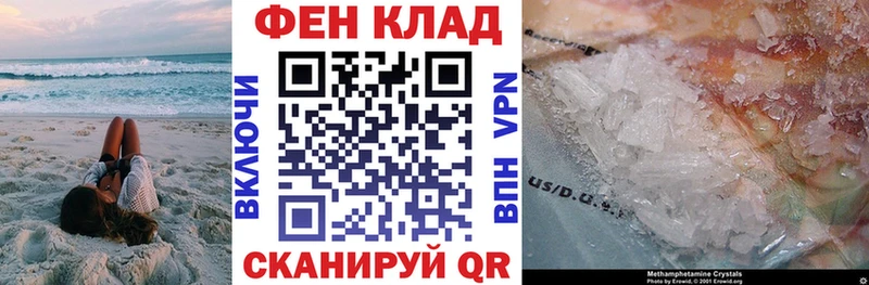 АМФЕТАМИН Premium Партизанск