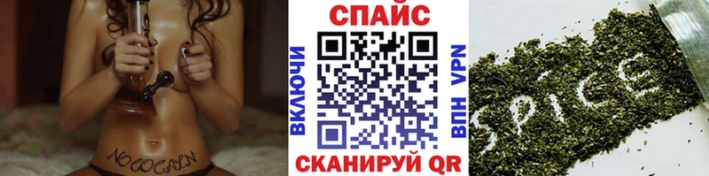 где продают наркотики  Партизанск  Бутират GHB 