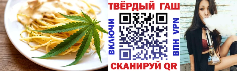Еда ТГК марихуана  Партизанск 