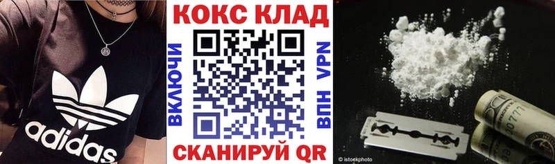 COCAIN 97%  Партизанск 