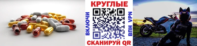 ЭКСТАЗИ Punisher  Партизанск 