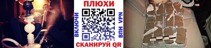 Гашиш VHQ  Партизанск 