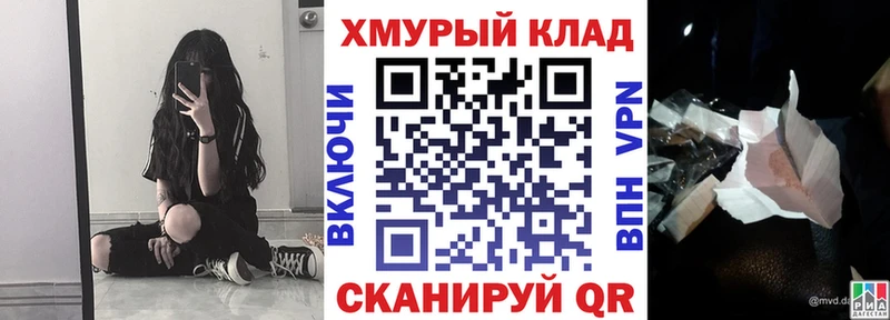купить закладку  Партизанск  Героин афганец 