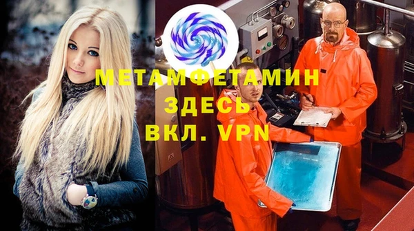 spice Абинск