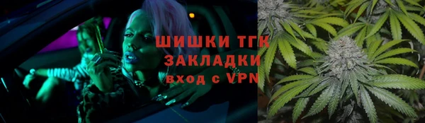 метамфетамин Абдулино