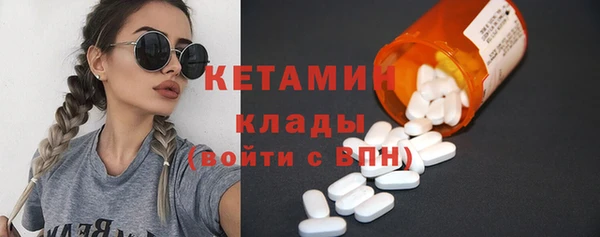 метамфетамин Абдулино