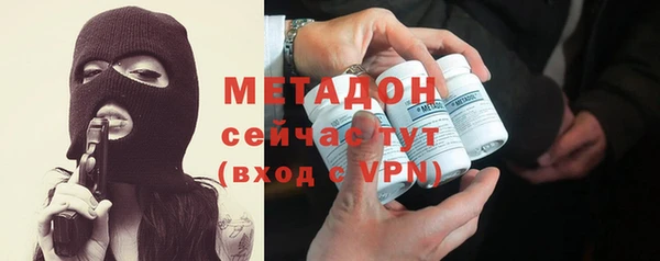 метамфетамин Абдулино