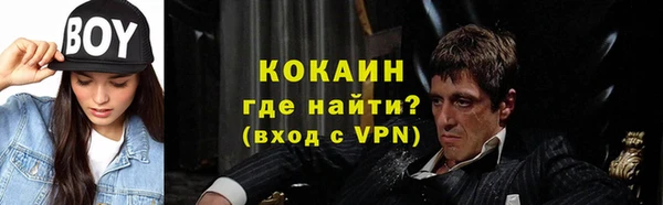 метамфетамин Абдулино