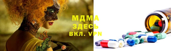 метамфетамин Абдулино