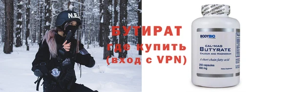 метамфетамин Абдулино