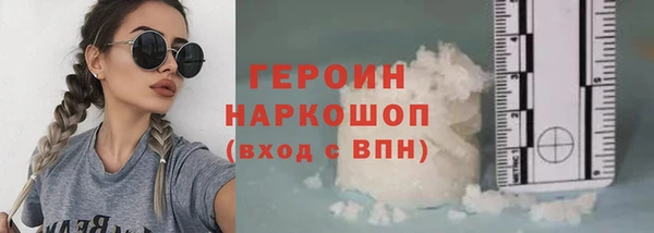 spice Абинск