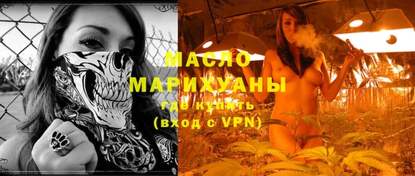 spice Абинск