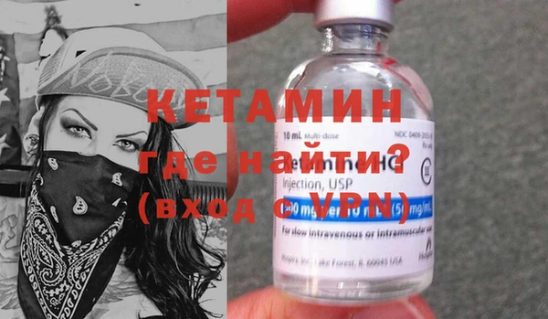 метамфетамин Абдулино