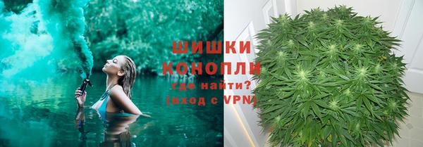 метамфетамин Абдулино