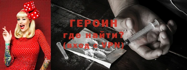 spice Абинск