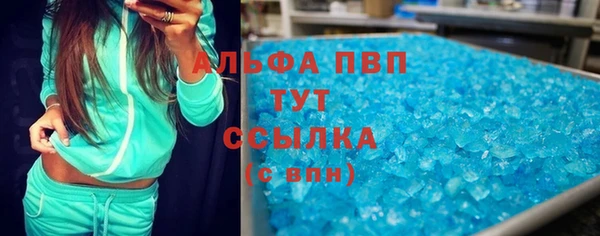 spice Абинск