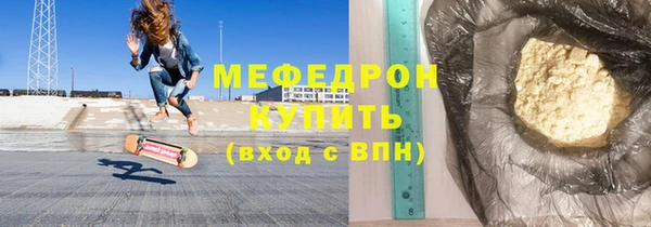 хмурый Абаза