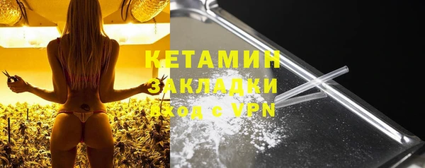 метамфетамин Абдулино