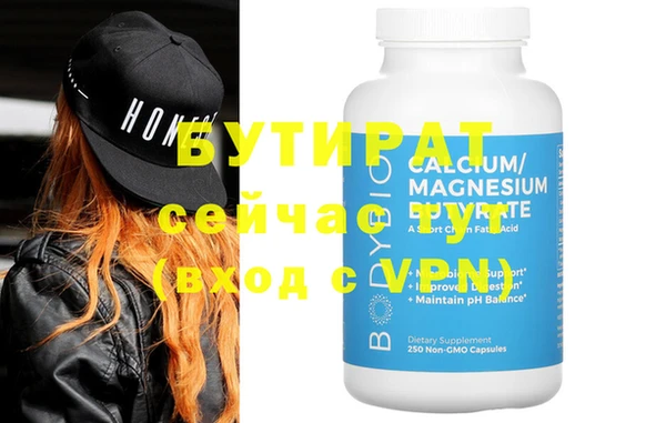 spice Абинск