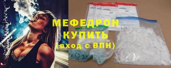 хмурый Абаза