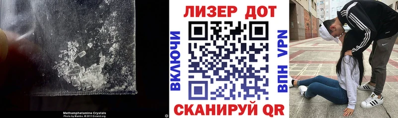 ЛСД экстази ecstasy где найти Партизанск