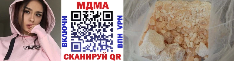 blacksprut ССЫЛКА  где купить наркоту  Партизанск  МДМА VHQ 