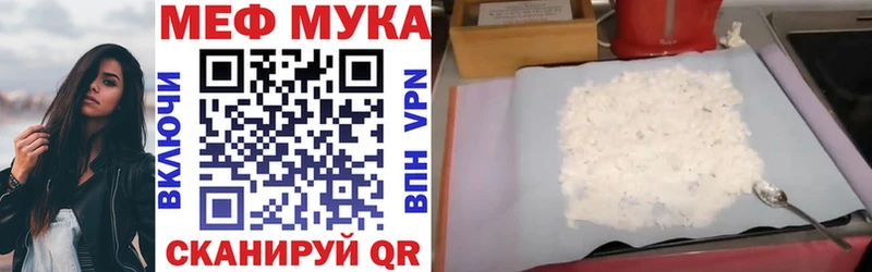 мориарти какой сайт  Партизанск  Меф кристаллы 