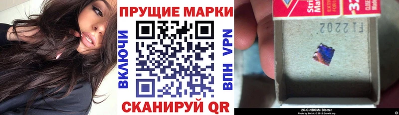 Наркотические марки 1,5мг  Партизанск 