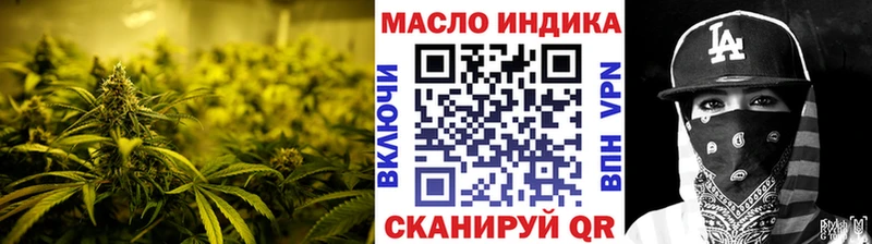 Дистиллят ТГК вейп с тгк Партизанск