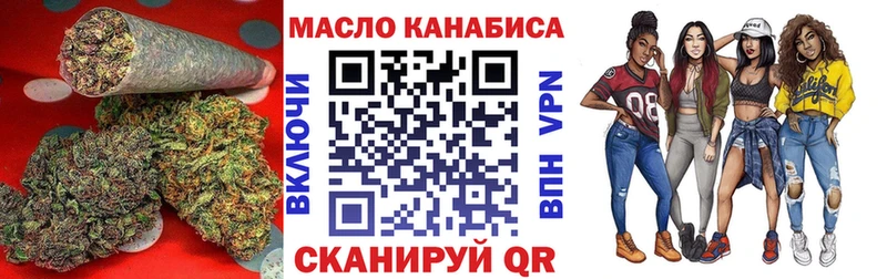 где купить наркоту  Партизанск  Дистиллят ТГК концентрат 